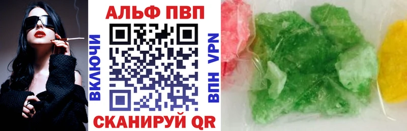 Виды наркотиков купить Электроугли COCAIN  кракен зеркало  Гашиш  Меф  Alpha-PVP 