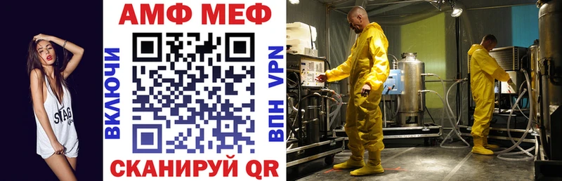 Амфетамин 97%  Электроугли 