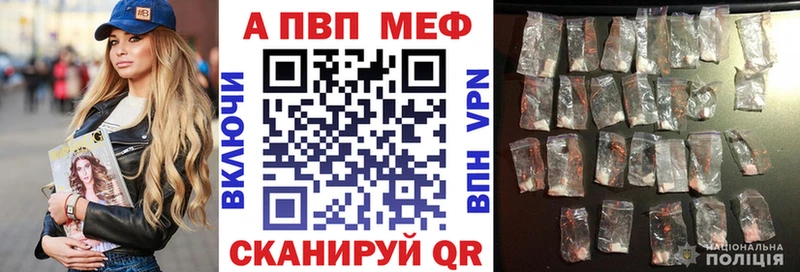 Alpha PVP СК  hydra tor  Электроугли 
