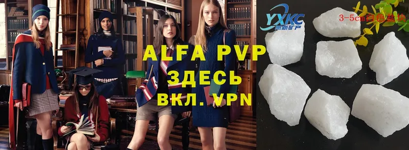 Alfa_PVP мука  хочу   Электроугли 