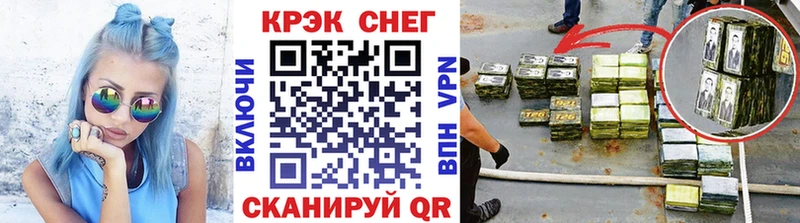 мега сайт  Электроугли  КОКАИН Fish Scale 