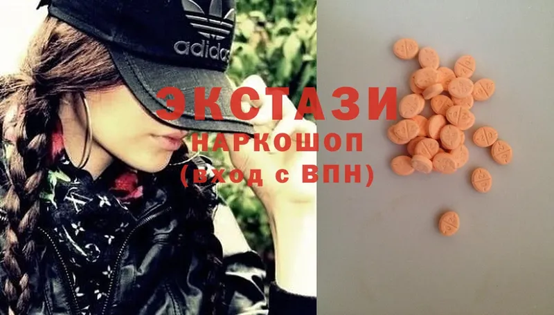 Экстази MDMA  Электроугли 