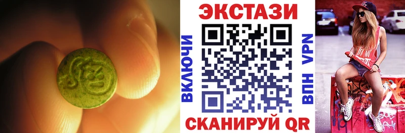mega как зайти  Электроугли  ЭКСТАЗИ круглые  закладка 