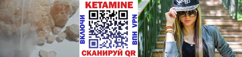 что такое наркотик  Электроугли  КЕТАМИН ketamine 