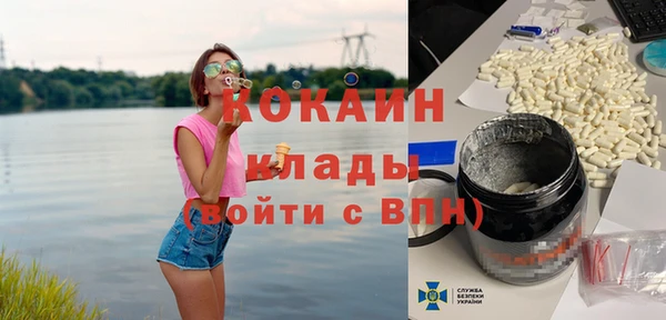 MDMA Михайлов