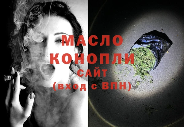 MDMA Михайлов