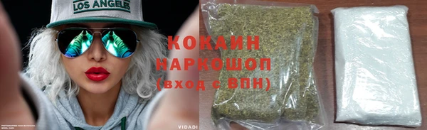 марихуана Дмитровск