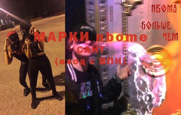 первитин Дмитриев