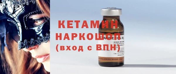 MDMA Михайлов