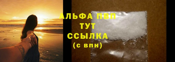 прущий лед Михайловск