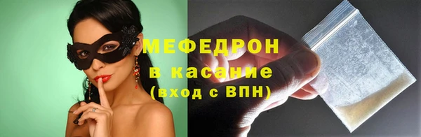 MDMA Михайлов