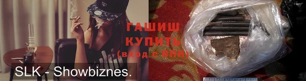 ECSTASY Гусиноозёрск