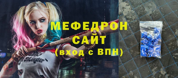 MDMA Михайлов