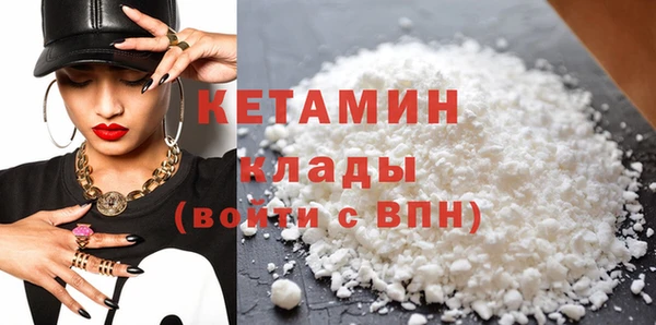 MDMA Михайлов