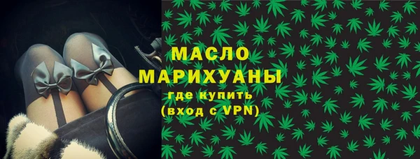 герыч Медногорск