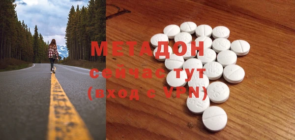 MDMA Михайлов