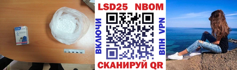 LSD-25 экстази кислота  Электроугли 