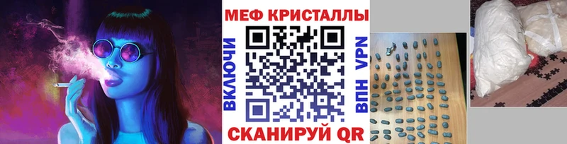Меф VHQ  купить наркотик  Электроугли 
