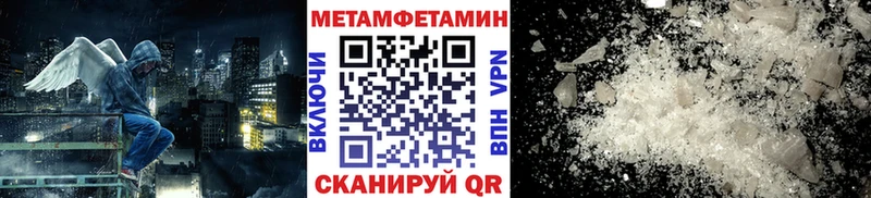 Первитин кристалл  Электроугли 